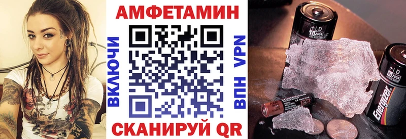 Амфетамин Розовый  KRAKEN ONION  Ярцево 