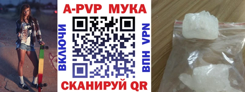 хочу наркоту  Ярцево  Alpha-PVP VHQ 