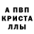 МЕТАМФЕТАМИН пудра Chantal Raquet