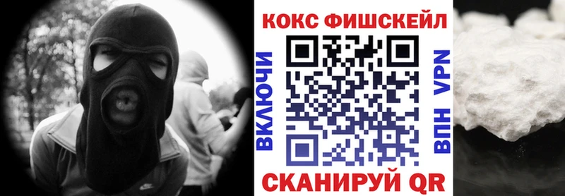 даркнет сайт  Ярцево  Cocaine FishScale 