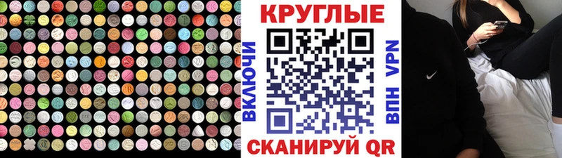 кракен маркетплейс  Ярцево  Ecstasy Philipp Plein 
