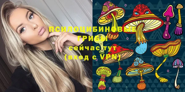 трава Волосово