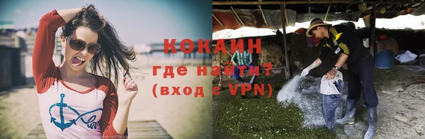 трава Волосово