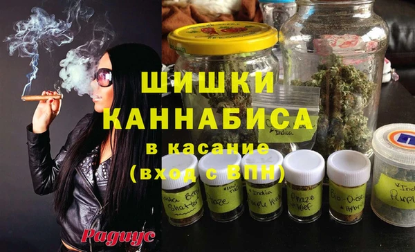 мефедрон мука Волоколамск