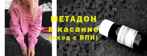 МДМА Володарск