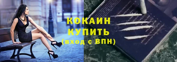 трава Волосово