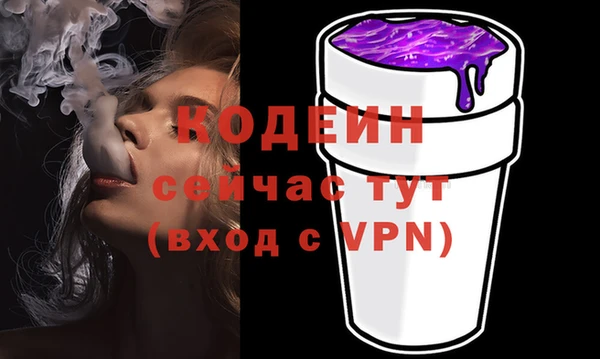 трава Волосово