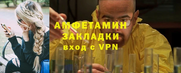 МДМА Володарск