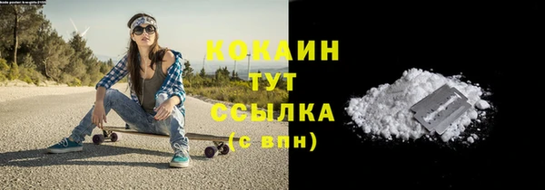 мефедрон мука Волоколамск