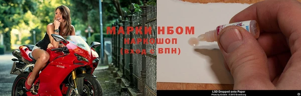 трава Волосово