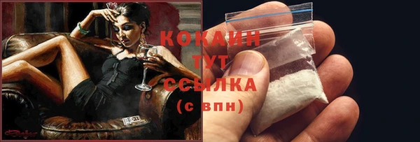 МДМА Володарск