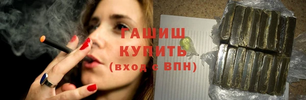 мефедрон мука Волоколамск