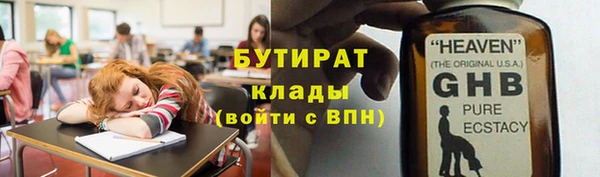 мефедрон мука Волоколамск