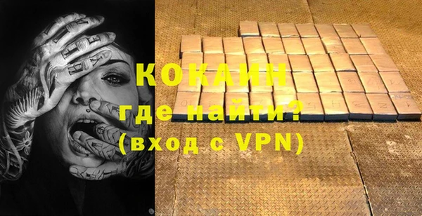 МДМА Володарск