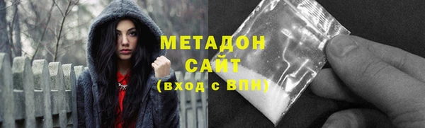 трава Волосово