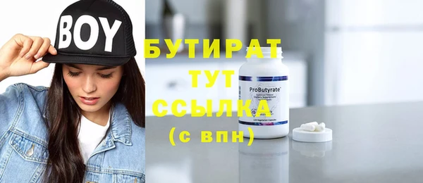 трава Волосово