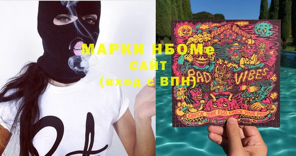 МДМА Володарск