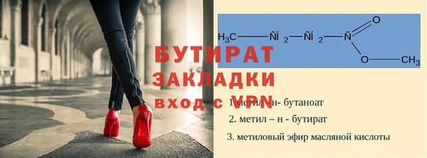 мефедрон мука Волоколамск