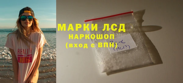 трава Волосово