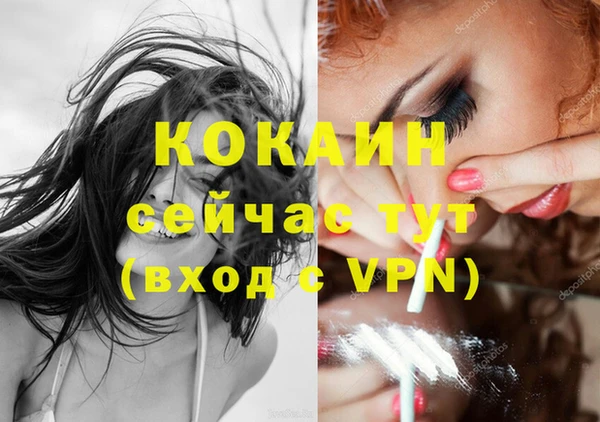 трава Волосово