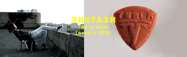мефедрон мука Волоколамск