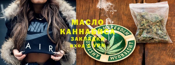 мефедрон мука Волоколамск