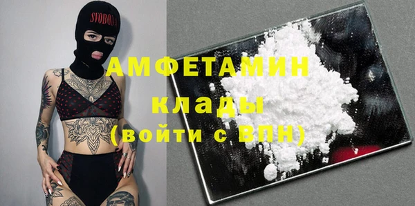 МДМА Володарск