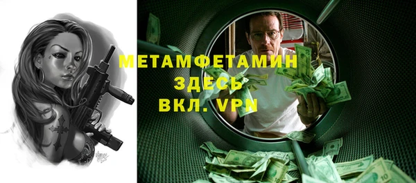 трава Волосово