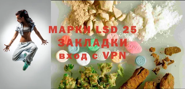 мефедрон мука Волоколамск