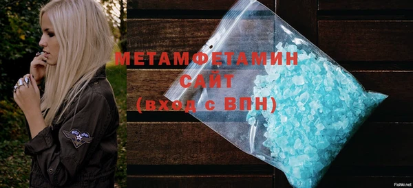 трава Волосово