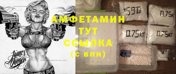 МДМА Володарск