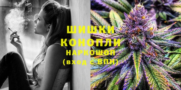 трава Волосово