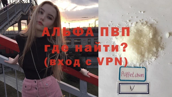 трава Волосово