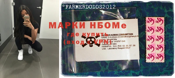 трава Волосово