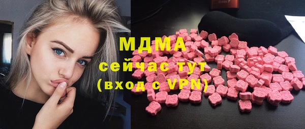 мефедрон мука Волоколамск