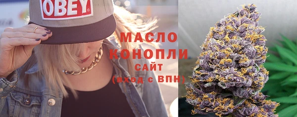 трава Волосово