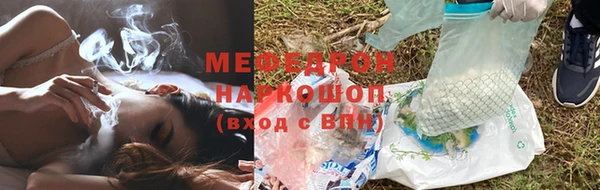 бутик Сосновый Бор