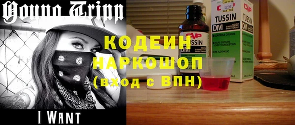 мефедрон мука Волоколамск