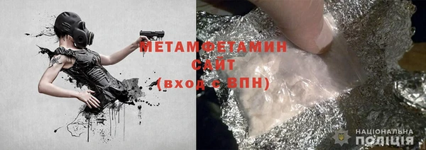 МДМА Володарск