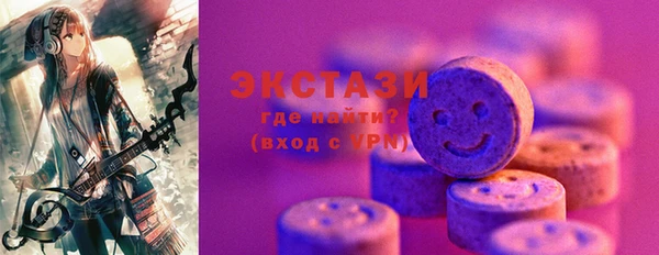 трава Волосово