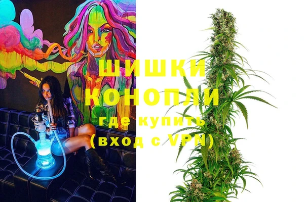 МДМА Володарск