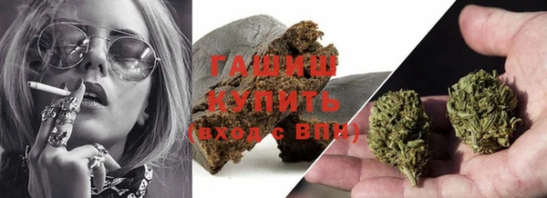 мефедрон мука Волоколамск