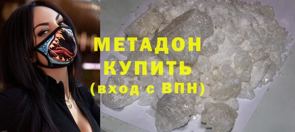 мефедрон мука Волоколамск