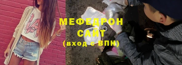 мефедрон мука Волоколамск