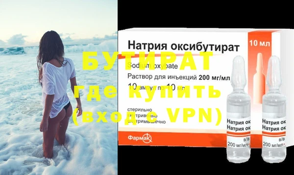 мефедрон мука Волоколамск