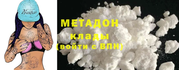МДМА Володарск