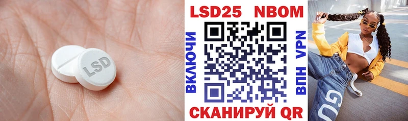LSD-25 экстази ecstasy  Ярцево 