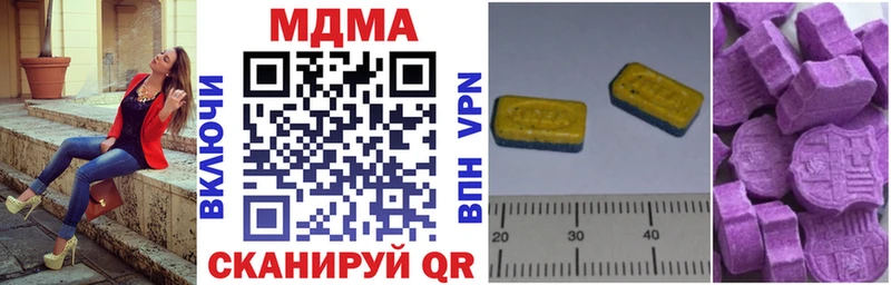 где найти наркотики  Ярцево  MDMA молли 