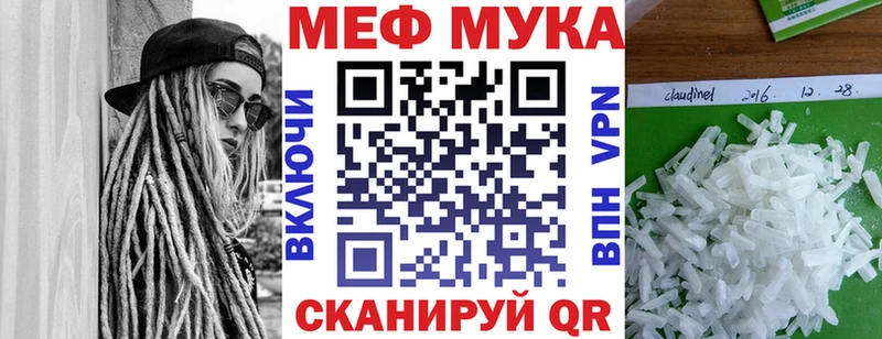 Мефедрон кристаллы Ярцево