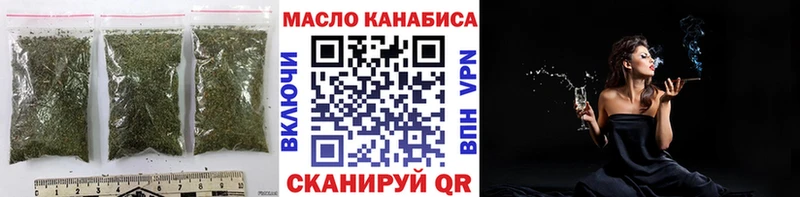Дистиллят ТГК жижа  Ярцево 